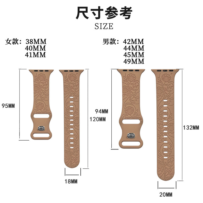 This is a patterned silicone waterproof strap suitable for the apple watch 9th generation Ultra smart sports watch details Picture