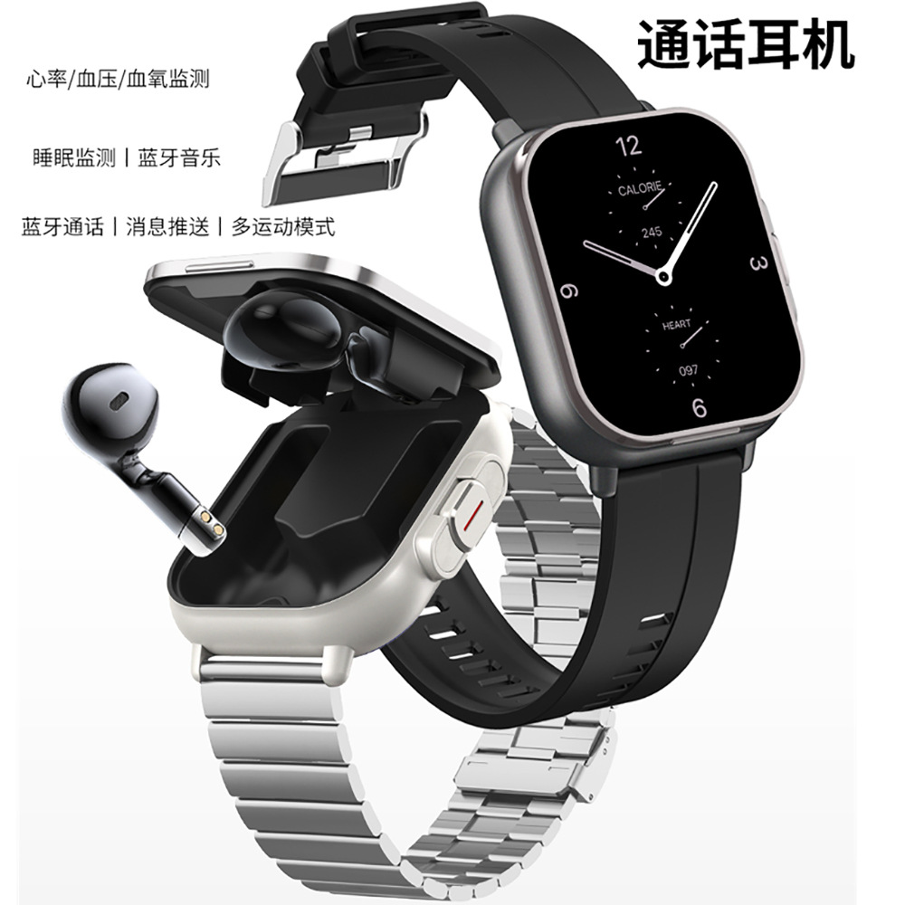 D8 Bluetooth headset, watch, full-screen touch, call, payment, heart rate monitoring, sports bracelet, wireless full figure