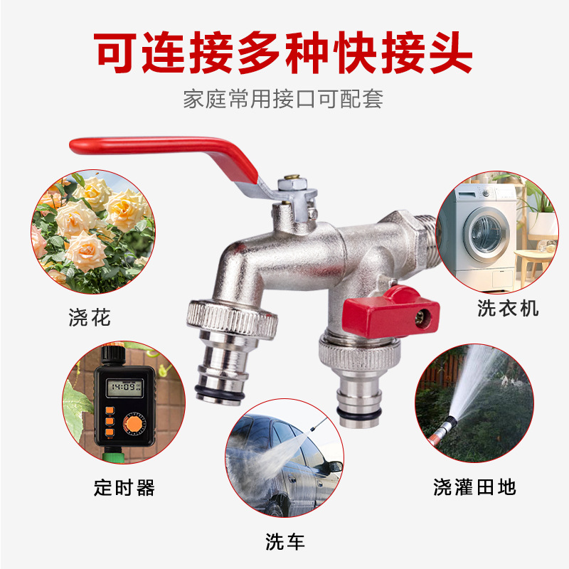 Tangke zinc alloy outdoor garden kitchen washing machine faucet water pipe accessories Multi-functional double-head quick-boiling faucet Specification drawing