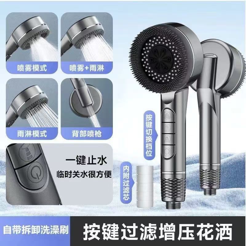 Piano key brush massage spray gun shower pressurized showerhead household shower handheld showerhead shower set details Picture
