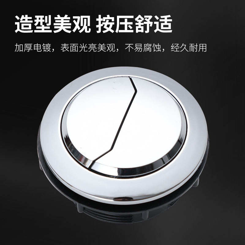 Thickened round toilet, double-button water tank, flush toilet, suction button, toilet accessory, one piece manufacturer Specification drawing