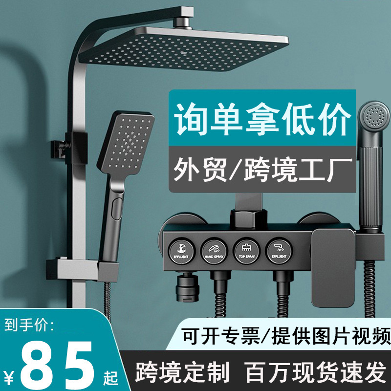 Gun gray constant temperature digital display shower head set, complete set of household all-copper rain shower, cross-border wholesale from bathroom factory full figure