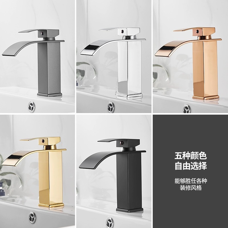 Silent copper core waterfall basin faucet, cold and hot simple bathroom, balcony, washroom, bathroom cabinet, creative faucet Specification drawing