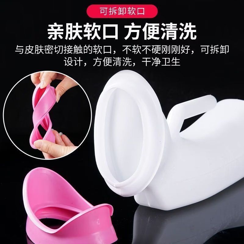 Women's soft-mouthed urinal, women-specific urinal, women's bedridden, elderly and children, thickened night pot for home use Application Scenario