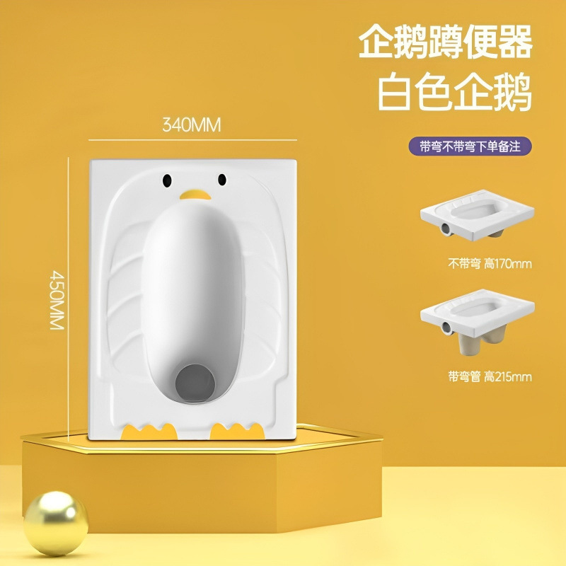 Kindergarten children's colored ceramic penguin squat toilet, boy urinal, urine bag, washbasin, washbasin platform full figure
