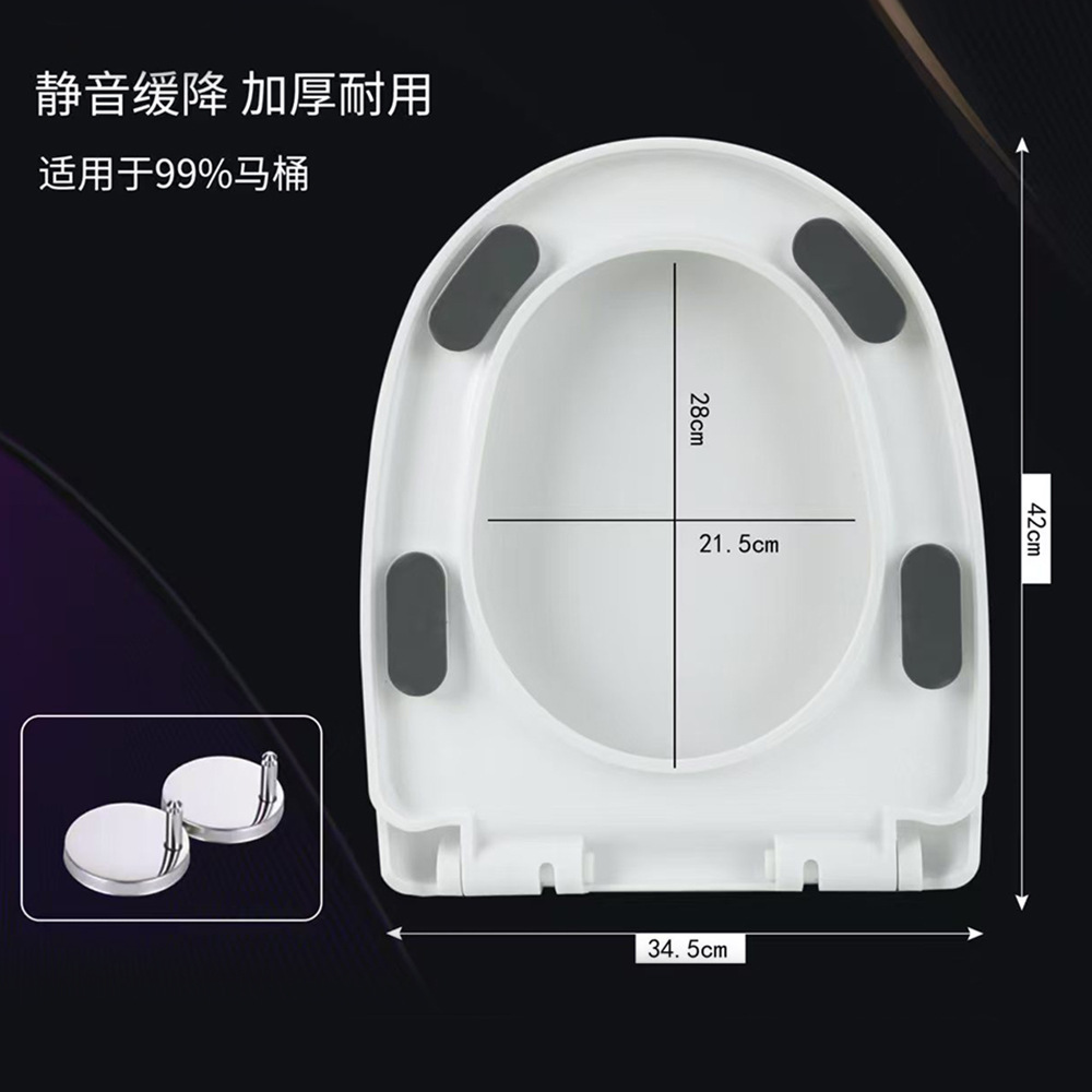Universal thickened toilet seat cover, household large and small square U-shaped slow-lowering toilet seat cover accessories, old-fashioned toilet seat ring details Picture