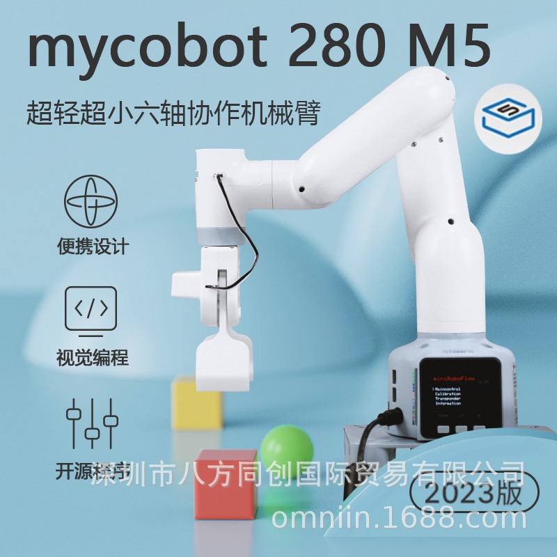 The MyCobot280 intelligent robotic arm from Elephant Robot is a programmable six-axis white robotic arm full figure