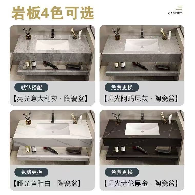 Double-layer rock plate bathroom cabinet, integrated seamless ceramic, hotel and homestay washbasin, bathroom Application Scenario