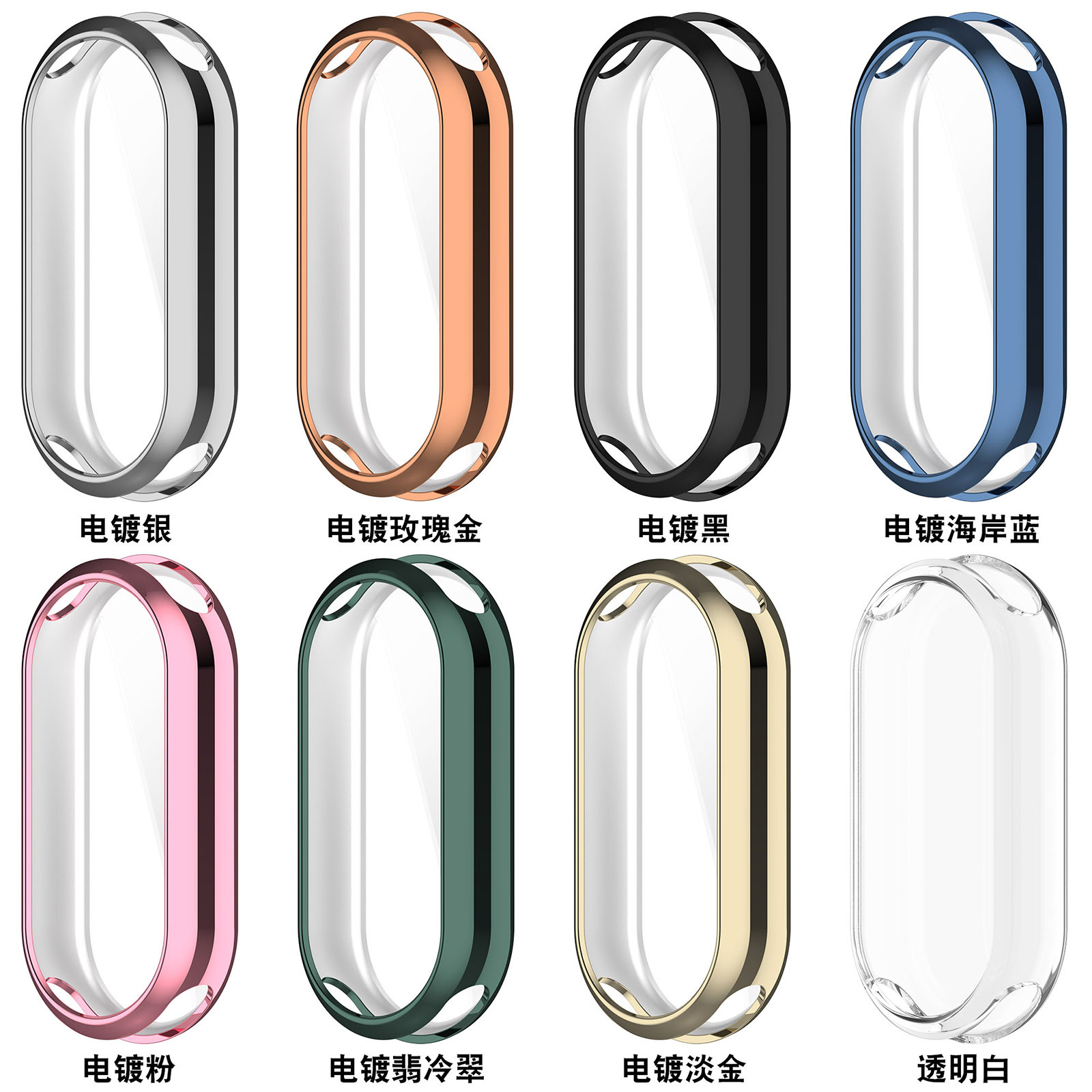 Xinyuan Shuntong is suitable for Xiaomi Band 10 full package TPU protective case 9 NFC electroplated protective case Band 8 watch case full figure