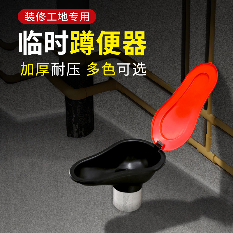 Simple temporary toilet, special plastic squat toilet for construction workers, disposable construction site, anti-odor and flushable full figure