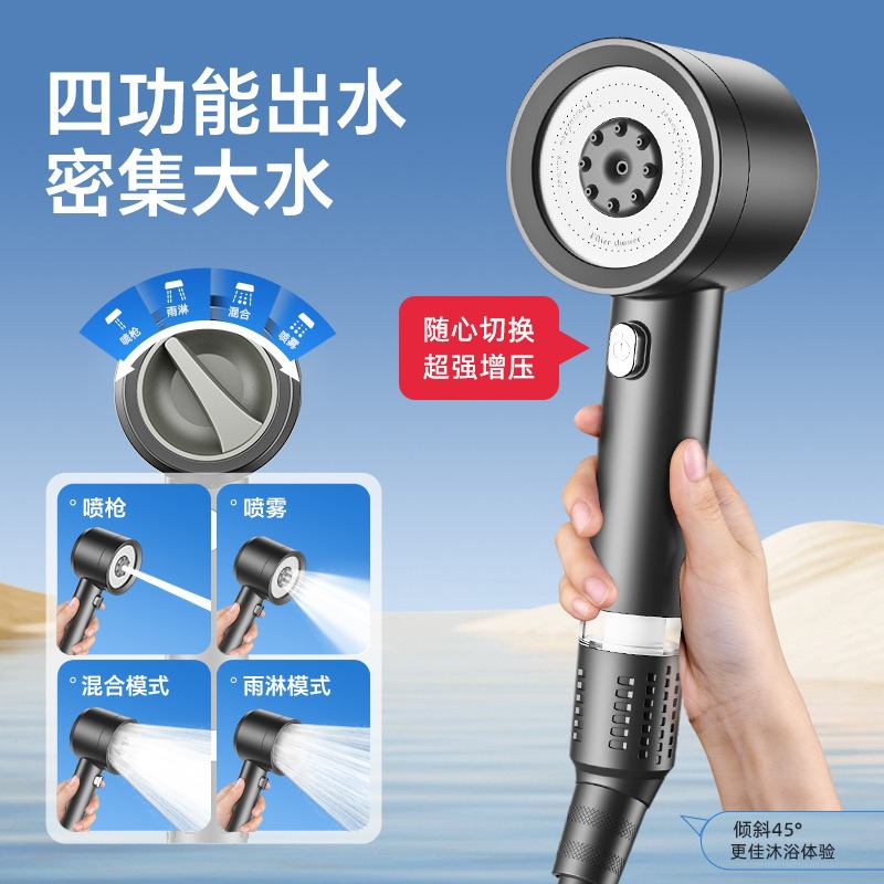 Dai Spray household pressurized showerhead, super high pressure, large water output, shower head, filter, bathroom shower head details Picture