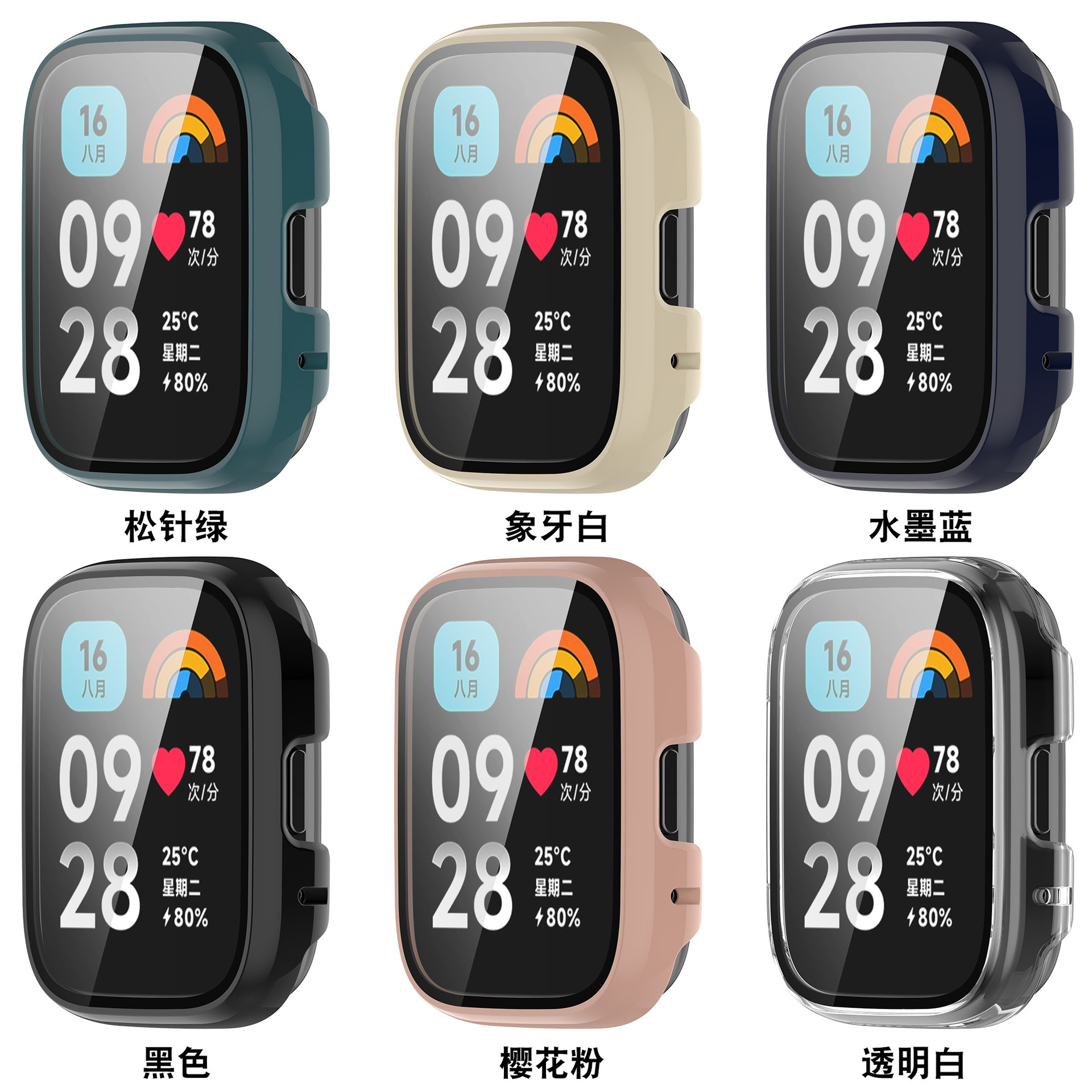 Applicable Redmi watch3 Youth Edition Protective case, Redmi Watch 3 active case, Watch 3 Lite case Item Picture