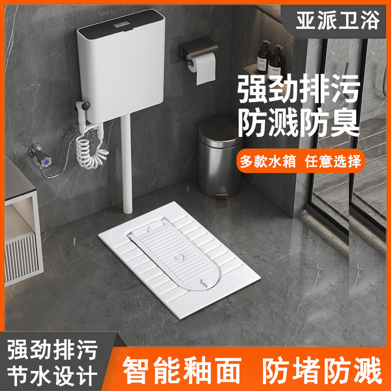 Ceramic integrated squat toilet with cover, anti-odor toilet with flush tank, combined household bathroom, water trap squat toilet full figure