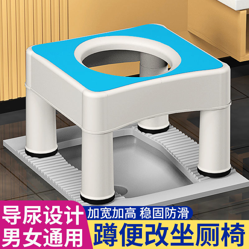Squat toilet chair, squat pit stool, movable elderly toilet, household indoor toilet, simple and portable for pregnant women details Picture
