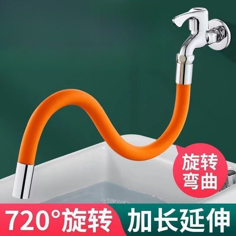 4-point extension pipe universal connection mop sink washing machine sanitary indirect water basin water pipe joint fixed showerhead pipe full figure