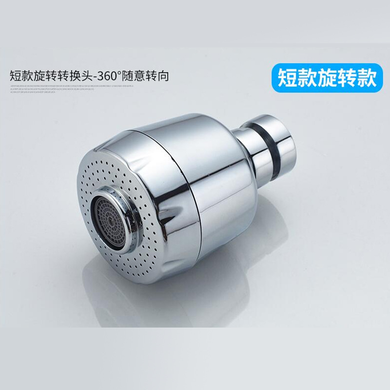Shubeier anti-splash water foaming device, shaped tube, extended and two-stage anti-spray faucet and shower head details Picture
