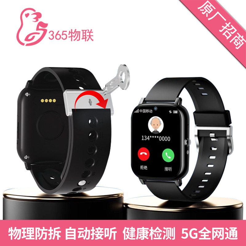 FA91S Factory Direct sales smart positioning 5G elderly smartwatch SOS Heart Rate body cross-border anti-disassembly watch full figure