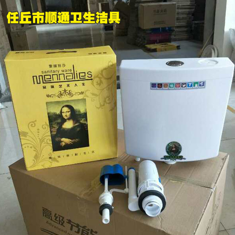 Wholesale squat toilet water tank, toilet water tank, flushing water tank, project payment, wall-mounted toilet water tank Specification drawing