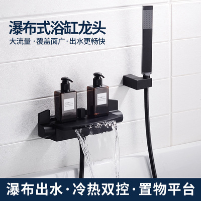 Waterfall-style bathtub faucet wall-mounted, hot and cold shower head set into wall-mounted bathtub faucet full figure
