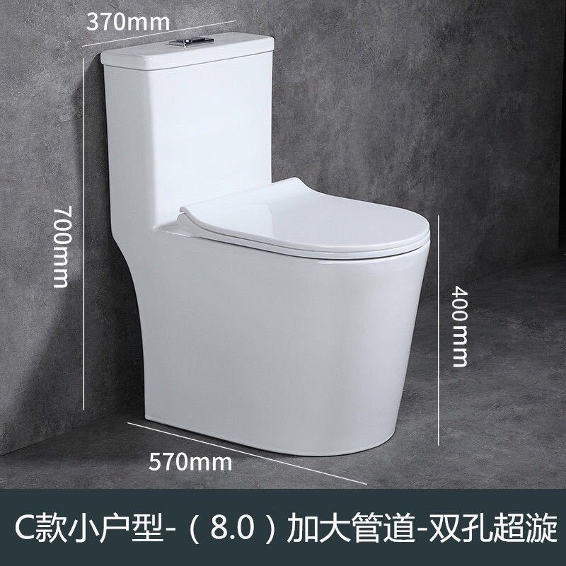 Small apartment quiet household siphonic large-diameter hotel short ceramic toilet, rental apartment seat toilet details Picture