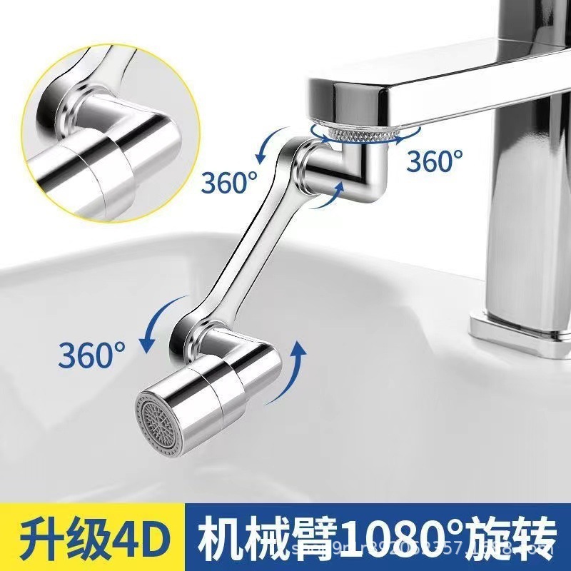 Mechanical arm universal faucet extender washbasin, multi-functional all-copper rotatable hair washing, extended universal faucet Specification drawing