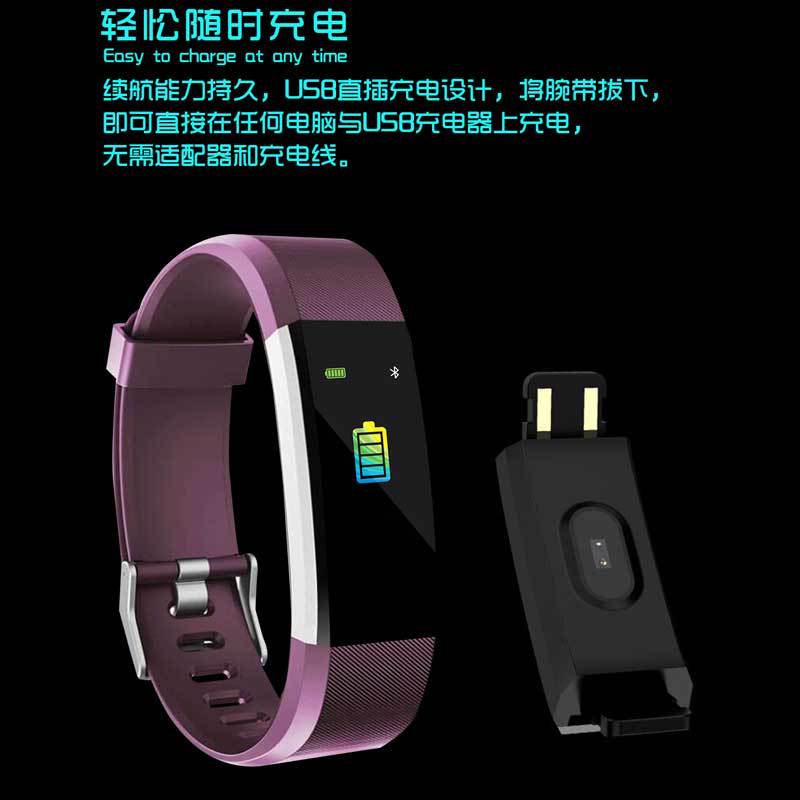 Distribution and consignment of B11 smart bracelet Bluetooth sports heart rate waterproof Specification drawing