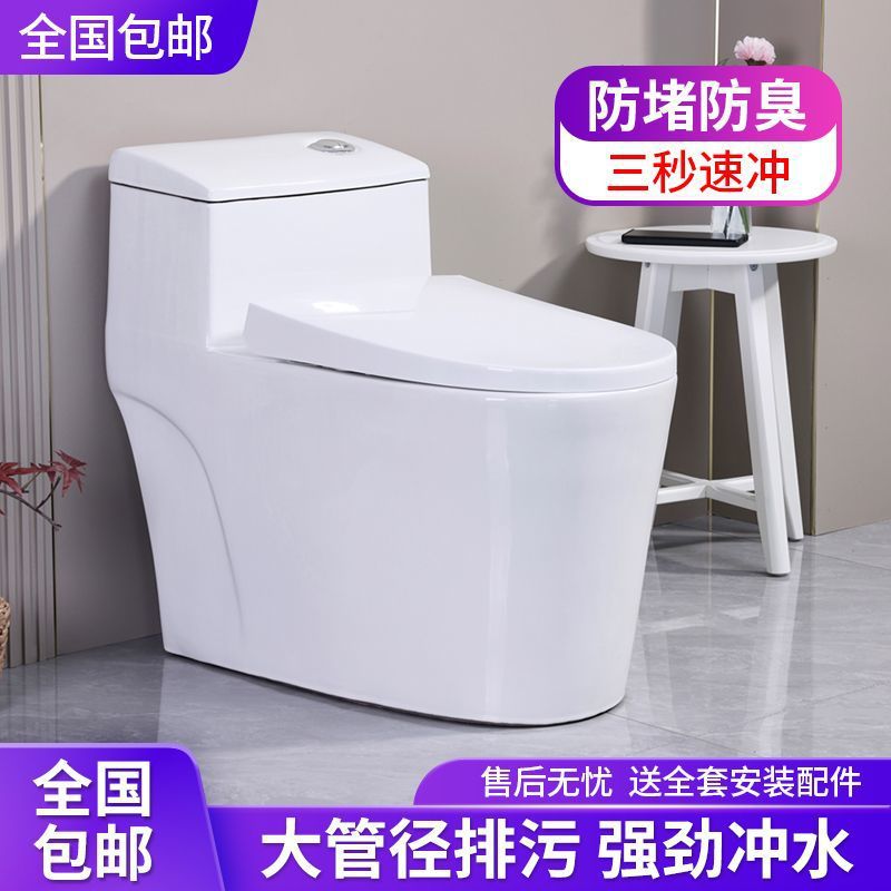 The new vortex siphon ceramic water-saving and deodorizing toilet is a large-diameter adult toilet for household bathrooms details Picture