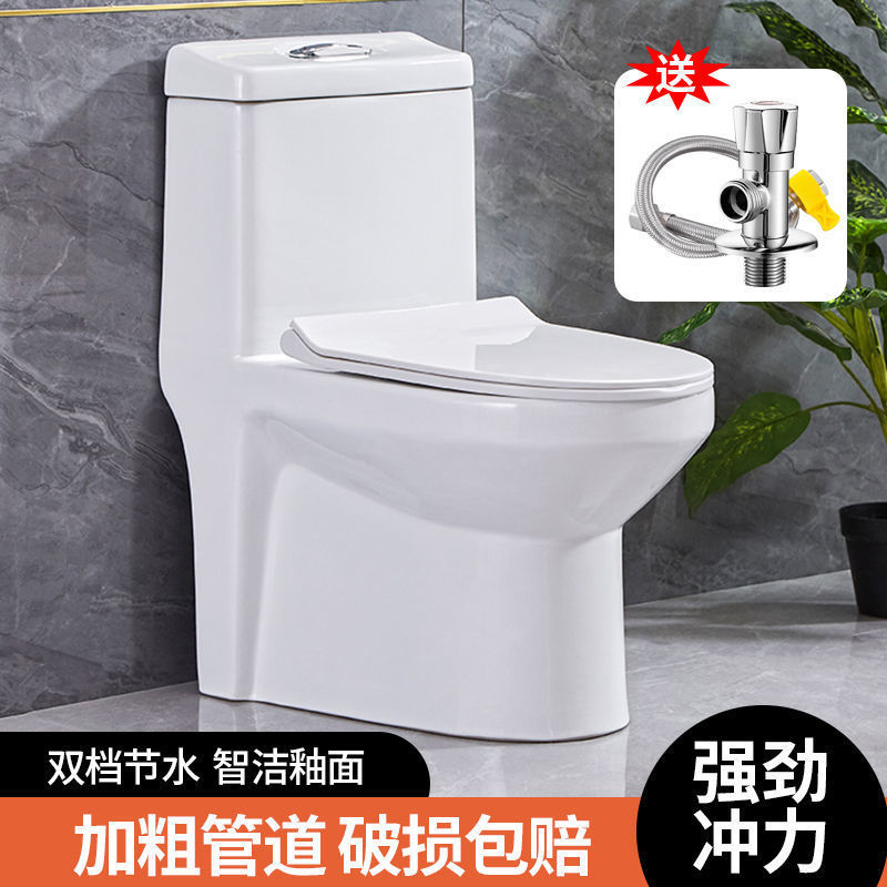 Rental house toilet, bathroom, sit-down toilet, small-sized toilet, water pumping, anti-odor, water-saving, silent siphonic toilet Specification drawing