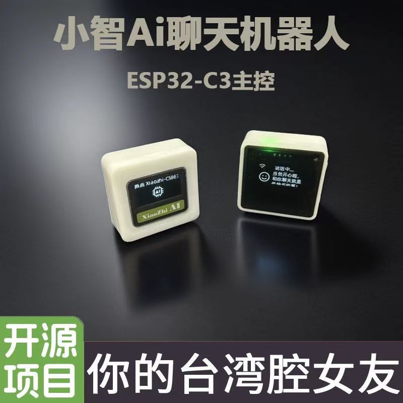 Xiaozhiren Machine Dialogue Xia Ge recommends an AI robot with Taiwanese accent, high sound quality and high sensitivity, free shipping full figure