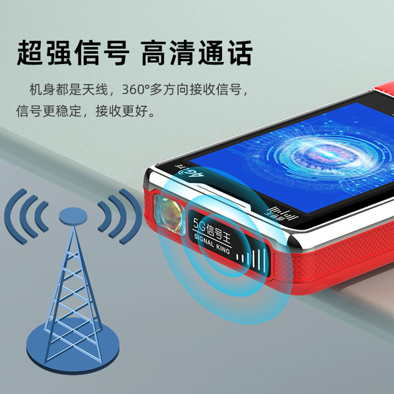 The True Super Strong Signal King is commonly used with a 25-day 4G full-network 5G card. It can be used in mountainous and remote areas for elderly mobile phones details Picture
