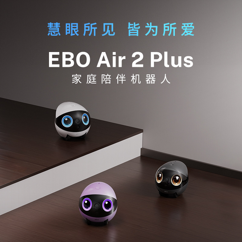 EBO Air2 Plus Portable camera Home mobile phone video dialogue smart pet monitoring robot full figure