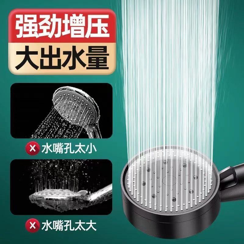 Black five-speed showerhead pressurized shower accessory, bathroom handheld showerhead shower pipe set, hand shower for household use details Picture