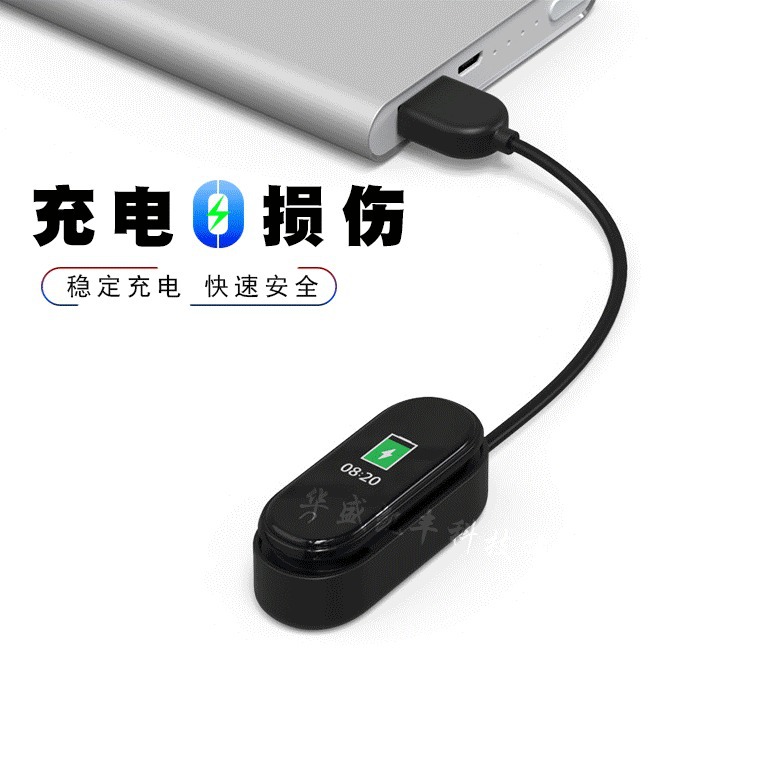 Compatible with Mi Band 78910 charging cable M2, M3, M4, M5, Mi 7Pro, 8Pro charger, Mi Band 9active Application Scenario