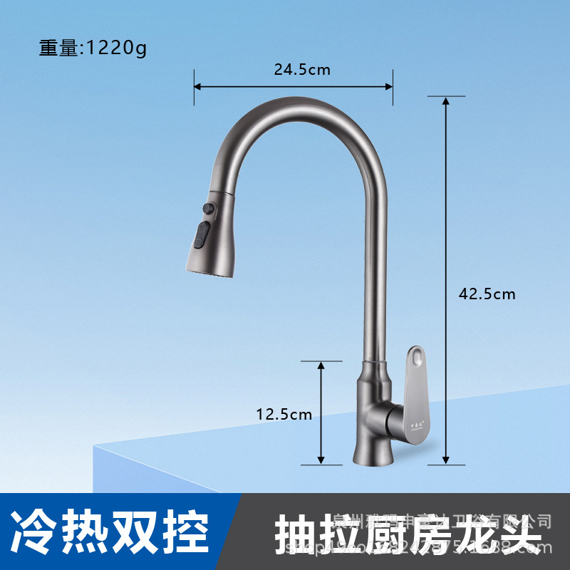 Gun-gray all-copper pull-out kitchen faucet, household pressure-increasing universal sink, cold and hot faucet, double scraper wash full figure