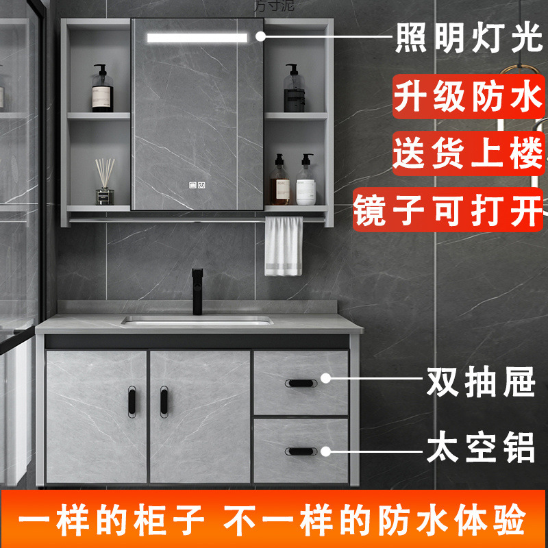 Space aluminum thickened bathroom cabinet, combined face, washbasin, hand basin, washbasin, integrated pool, ceramic bathroom rock plate details Picture