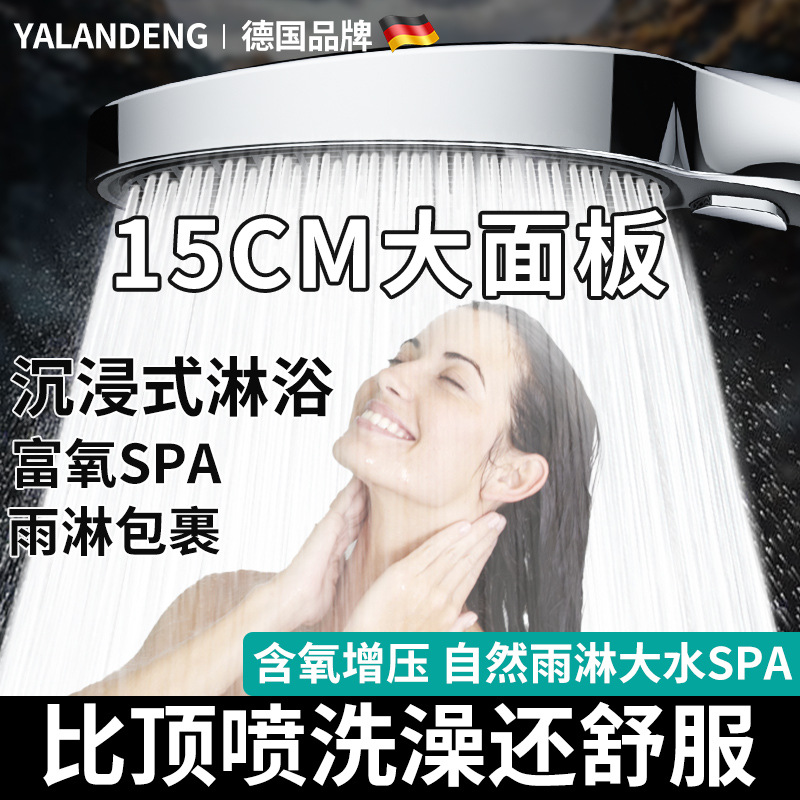 Pressurized shower head, super strong household bath, bathroom, rain shower heater, lotus pod set, filter flower sun-drying shower head Application Scenario