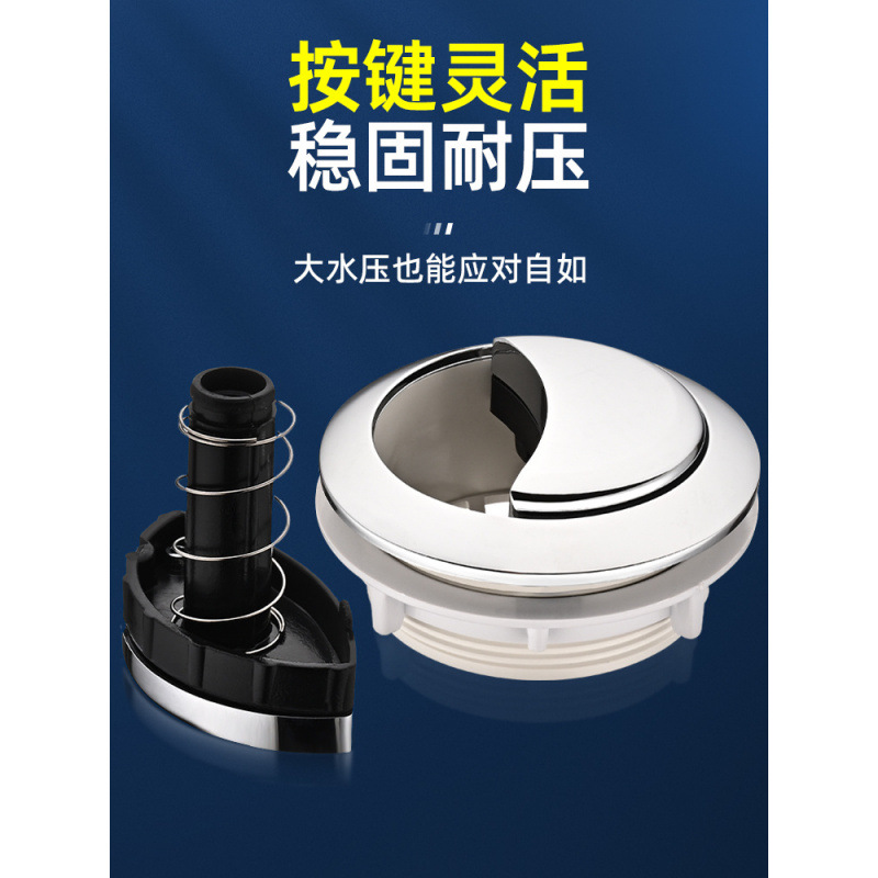 Toilet button, dual-button universal flushing tank cover, toilet switch, water pumping, old-fashioned set, circular size water button details Picture