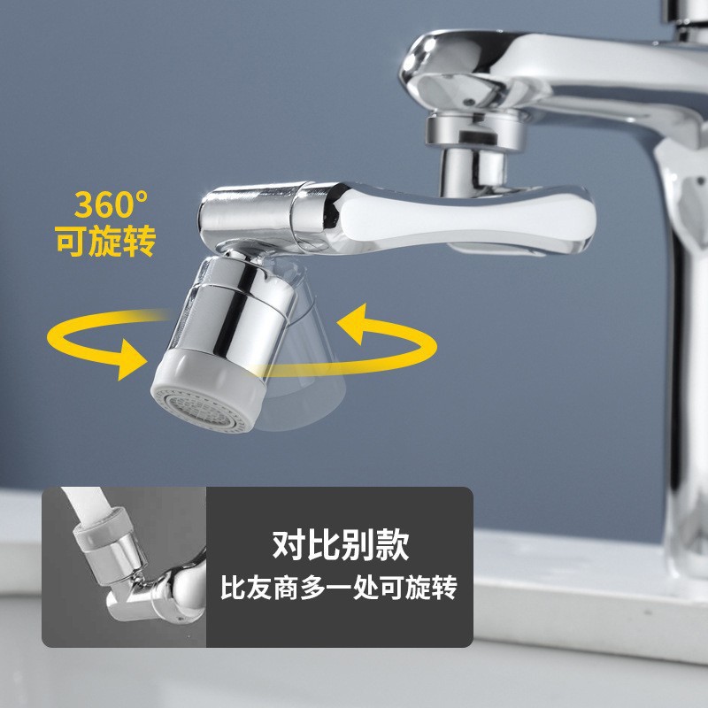 Mechanical arm faucet extender, universal water outlet, multi-functional adapter, bathroom washbasin splash guard Specification drawing