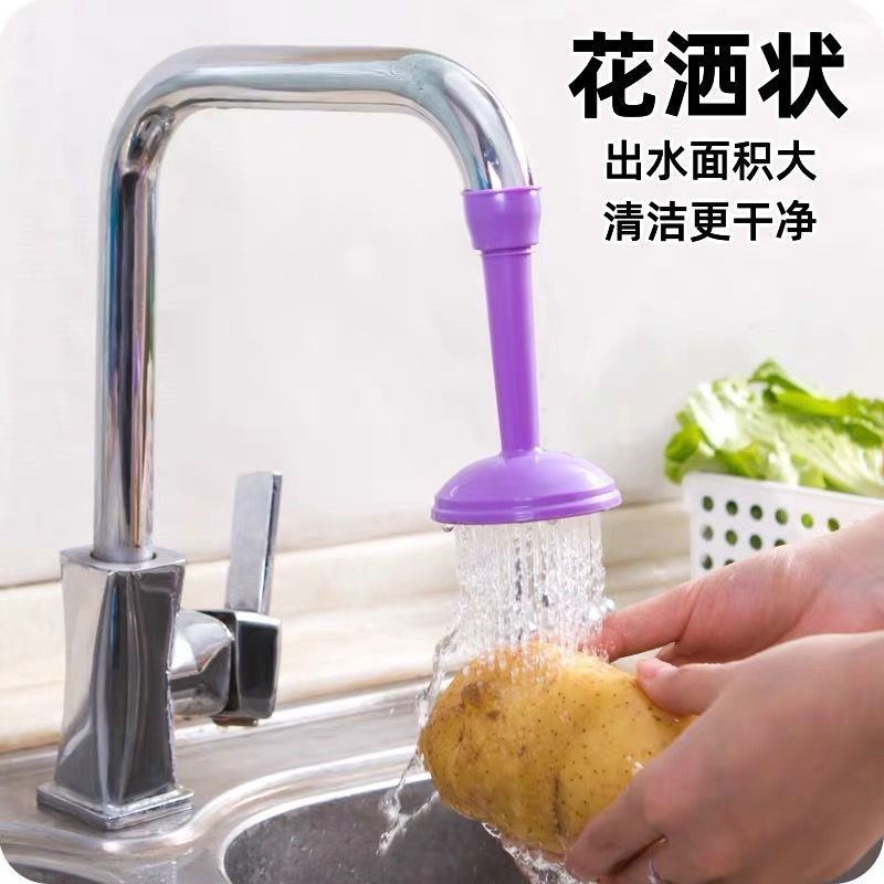 Sink faucet connector, splash-proof nozzle, universal rotatable water supply, household kitchen wonder showerhead full figure