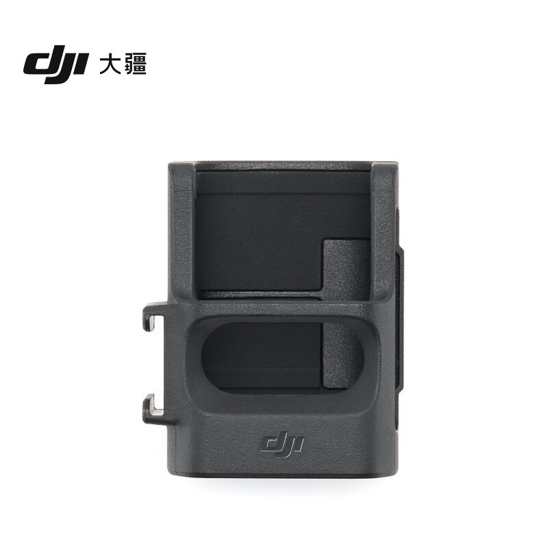 DJI Osmo Pocket 3 Expansion adapter, Osmo Pocket 3 gimbal camera accessory