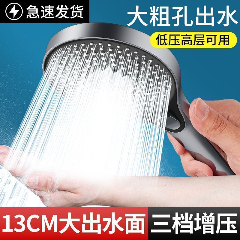 German shower pressurized showerhead, bathroom water heater, bathroom heater, universal high-pressure rain shower, lotus pod showerhead Specification drawing
