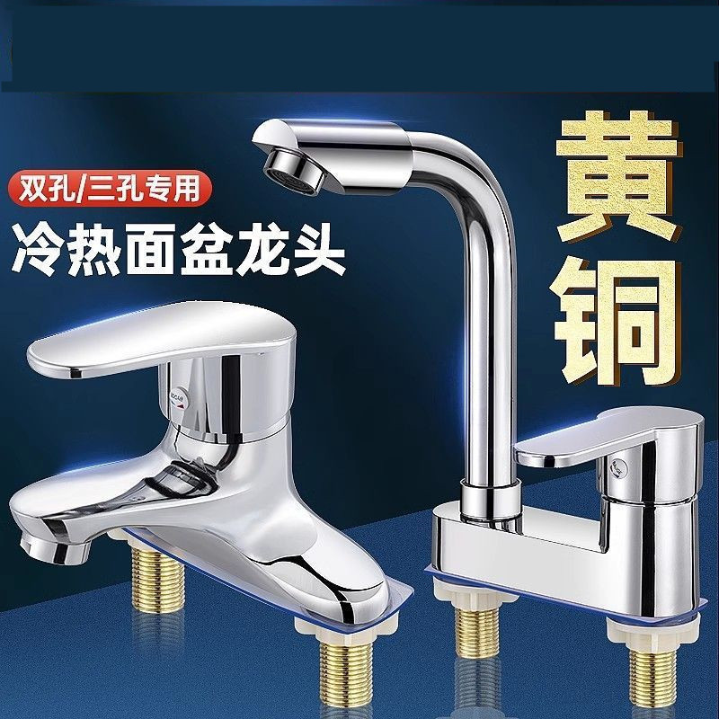 All-copper bathroom washbasin, double-hole faucet, cold and hot water two-in-one head, washbasin, sink faucet details Picture