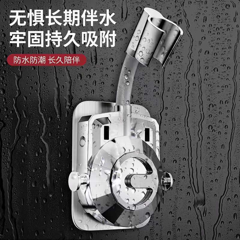 Non-drilling household showerhead bracket, bathroom showerhead accessory fixing wonder, universal showerhead base hook Specification drawing
