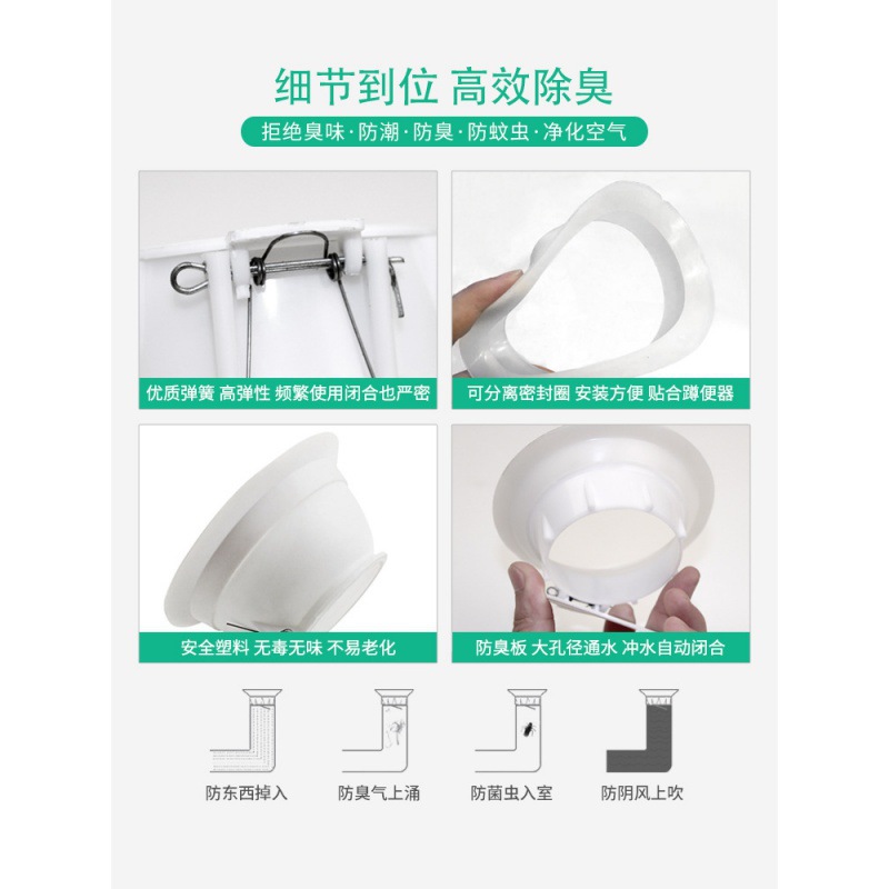 Squat toilet deodorizer, toilet clog deodorizer, toilet bowl plug, anti-odor device for squat toilet, squat toilet cover Specification drawing