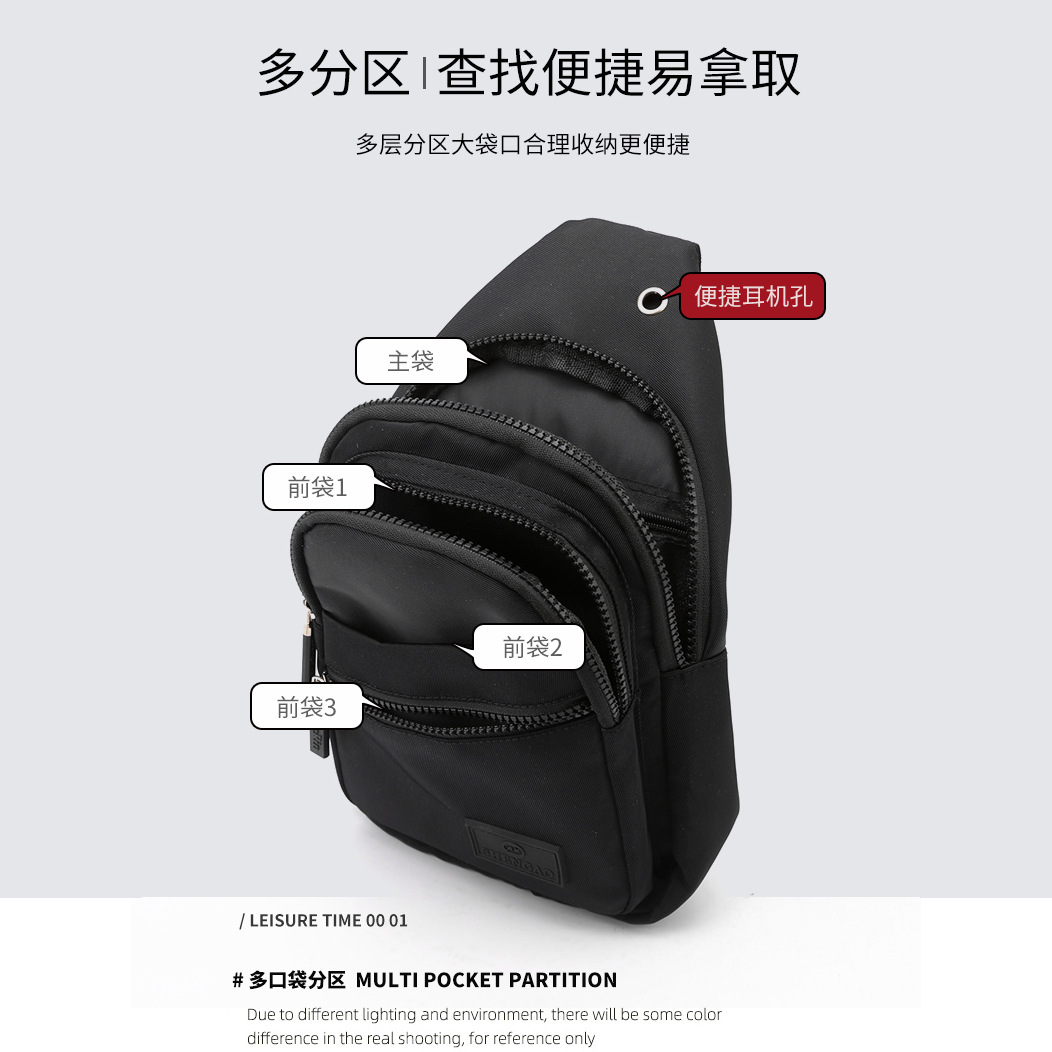 New cross-border travel fashion chest bag for women, Oxford fabric waterproof crossbody bag, lightweight and large-capacity chest bag Specification drawing