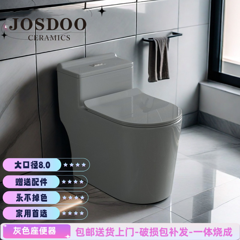 Grey toilet, large-diameter siphonic toilet, colorful and popular toilet, small-sized apartment source factory wholesale one piece full figure