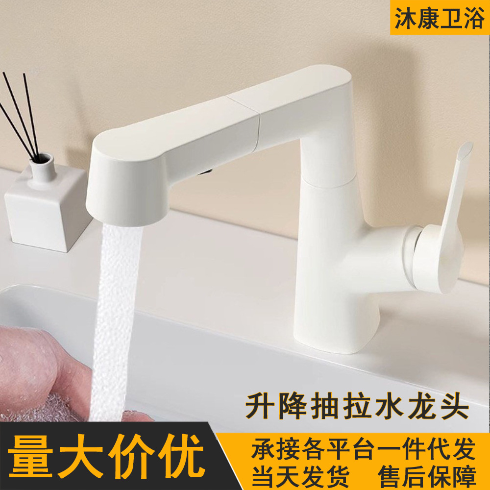 Washbasin, hot and cold water faucet, bathroom cabinet, washbasin, washbasin, pull-out and lifting washbasin faucet full figure