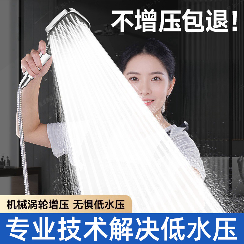 Cross-border labeling agency delivery of new special calendar pressurized shower heads, super strong shower and bath water heaters, handheld pressurized heads details Picture