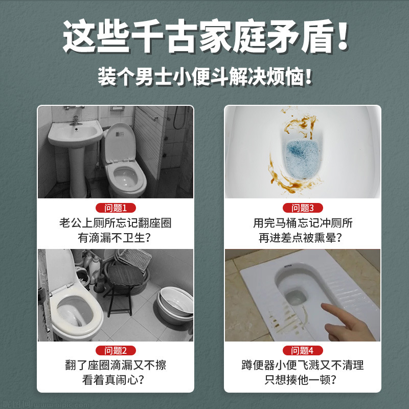 Nine/Mu JΟMΟΟ Sensor urinal, men's wall-mounted urinal, commercial ceramic urinal, household Application Scenario