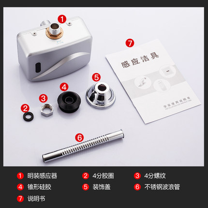 Fully automatic infrared sensor urinal flushing valve, public toilet flushing device, exposed intelligent urinal sensor Application Scenario